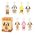 Peanuts - Bakery Plush Keyring Blind Box