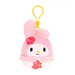 Squishmallows - Sanrio My Melody Tropical Food Treats Clip-On 3.5"