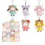 Top Toy Blind Box - Sanrio Latte Baby Vinyl Plush Keychains Series Box of 6