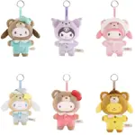 Top Toy Blind Box - Sanrio Latte Baby Vinyl Plush Keychains Series