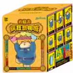 Top Toy Blind Box - Disney Zootopia Benjamin Clawhauser Good Luck Series
