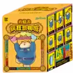 Top Toy Blind Box - Disney Zootopia Benjamin Clawhauser Good Luck Series