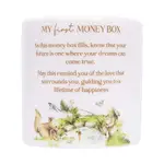 Splosh Tiny Wonders - My First Money Box