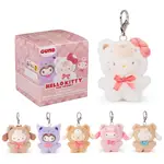 Hello Kitty and Friends Blind Box - Surprise Café Latte Plush Keyring