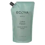Ecoya Hand & Body Wash Refill - Lotus Flower