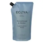 Ecoya Hand & Body Wash Refill - Sandalwood & Amber